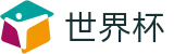 世界杯指数中文官网 - 赛事投注入口+官方最新赔率